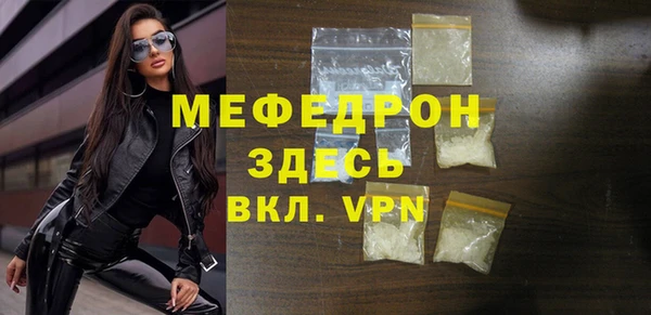 MDMA Бугульма